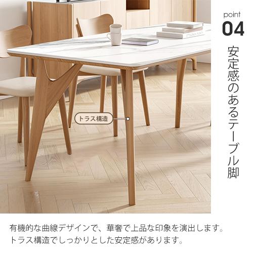 9%OFFクーポン★レビュー特典・ダイニングテーブル 北欧 セラミックテーブル セット 単品 大理石調 4人掛け 130cm 140cm 木製 食卓テーブル 6人 160cm 180cm |  | 06