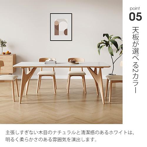 9%OFFクーポン★レビュー特典・ダイニングテーブル 北欧 セラミックテーブル セット 単品 大理石調 4人掛け 130cm 140cm 木製 食卓テーブル 6人 160cm 180cm |  | 07
