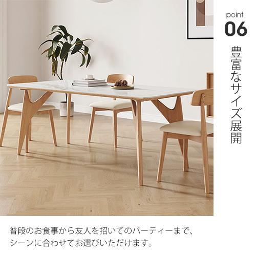 9%OFFクーポン★レビュー特典・ダイニングテーブル 北欧 セラミックテーブル セット 単品 大理石調 4人掛け 130cm 140cm 木製 食卓テーブル 6人 160cm 180cm |  | 08