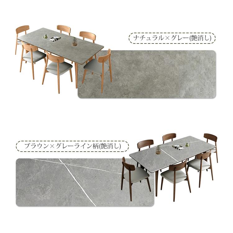 10%OFF期間限定☆レビュー特典・ダイニングテーブル 北欧 セラミック