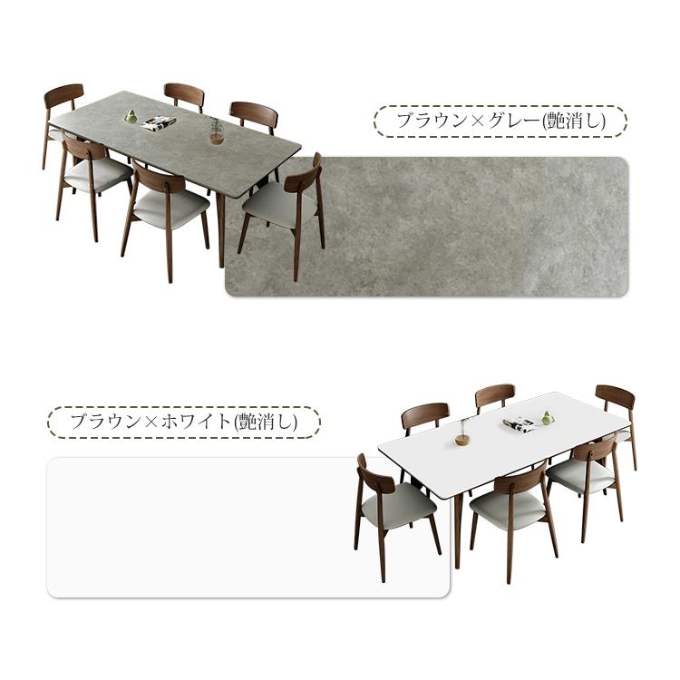 レビュー特典・ダイニングテーブル 北欧 セラミック テーブル 大理石調