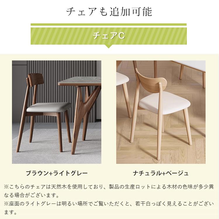 9%OFFクーポン☆レビュー特典・ダイニングテーブル 北欧 セラミック