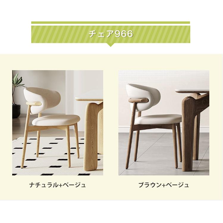 昇降テーブル　セラミック　140㎝　ダイニングテーブル　机　北欧　白木　ベージュ 昇降テーブル セラミック 140㎝ ダイニングテーブル 机 北欧 白木