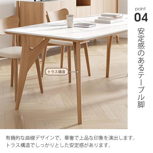 10%OFF期間限定☆レビュー特典・ダイニングテーブル 北欧 セラミック