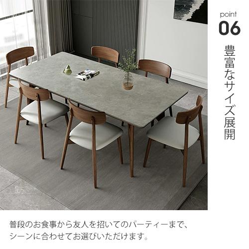 9%OFFクーポン☆レビュー特典・ダイニングテーブル 北欧 セラミック