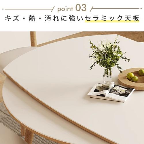 【6%クーポン有】ダイニングテーブル 伸縮 折りたたみ 伸長テーブル セラミック天板 円形 おしゃれ 食卓 天然木 幅120/130/150cm テーブル単品 |  | 05