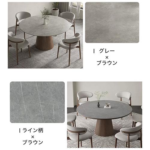 8%OFFクーポン☆レビュー特典・丸ダイニングテーブル 丸テーブル