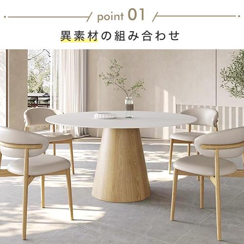 ユーミンさま専用　ダイニングテーブル ダイニングセット テーブル 6点セット ラウンド サークル 丸