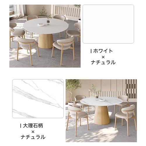 大田　丸型テーブル 大田 丸型テーブル 楽天市場】LOPZ 100円形ダイニングテーブル 100丸