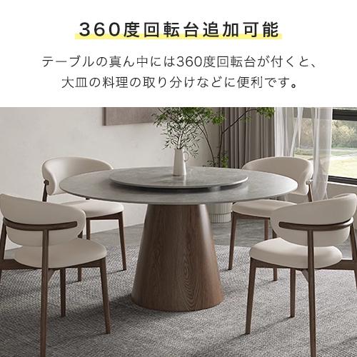 うめさま専用　ダイニングテーブル tm-54675710_002.jpg