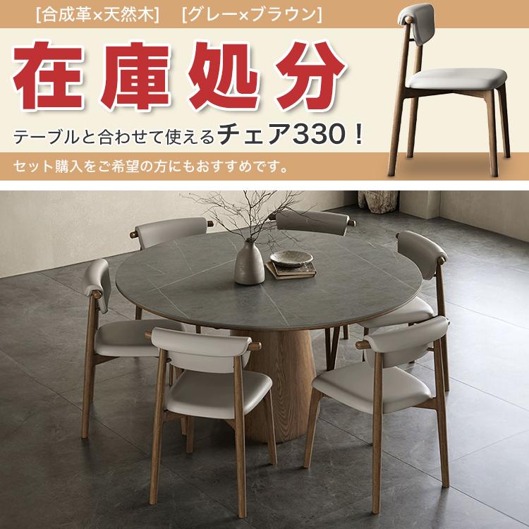 10%OFF期間限定☆レビュー特典・ダイニングテーブル セラミック 丸