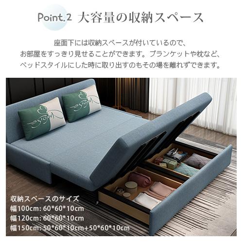 8%OFFクーポン☆ソファベッド おしゃれ 収納付き 引き出し
