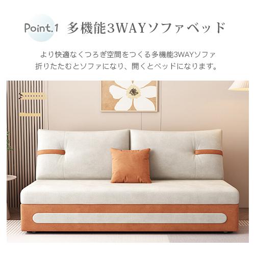 3人掛け　2人掛けソファ　ローソファ　ソファベッド 楽天市場】ローソファー 3人掛け 2人掛け ソファー ソファ 座椅