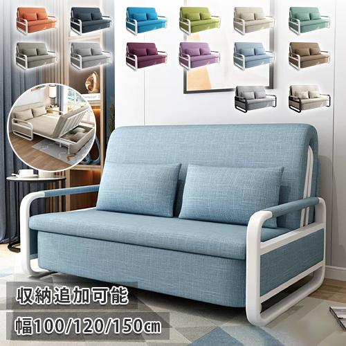 ソファベッド 収納付き 2人掛け 3人掛け 収納ソファー ローソファ 2WAY