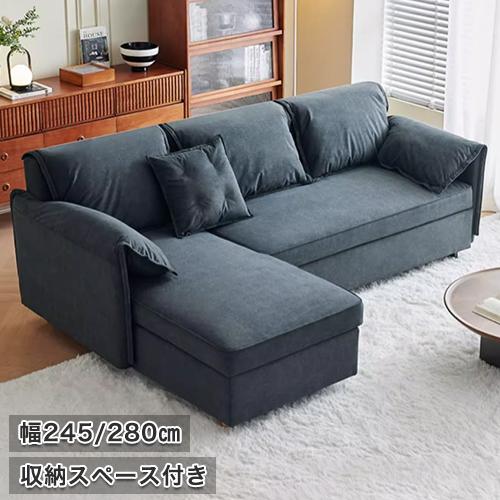 8%OFFクーポン☆ソファ ソファベッド 収納付き 5段階