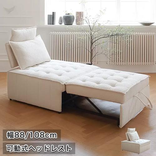 9%OFFクーポン☆ソファー ソファベッド 1人掛け カウチソファ