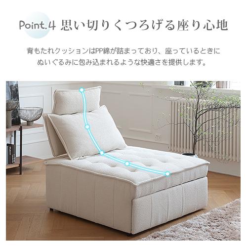 7%OFFクーポン☆ソファー ソファベッド 1人掛け カウチソファ