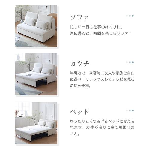 期間限定セール☆ソファベッド ソファー 3way カウチソファ ハイバック