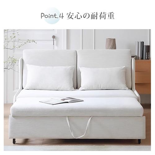限定入荷！！3WAYで使えるソファ【ソファ　カウチ　ベッド】【ホワイト】 限定入荷！！3WAYで使えるソファ【ソファ カウチ ベッド