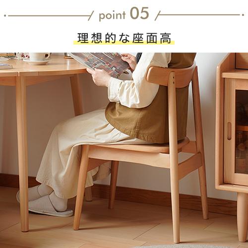 木製ダイニングチェア シンプルデザイン タンスのゲン ダイニングチェア 完成品 天然木 アッシュ 4脚