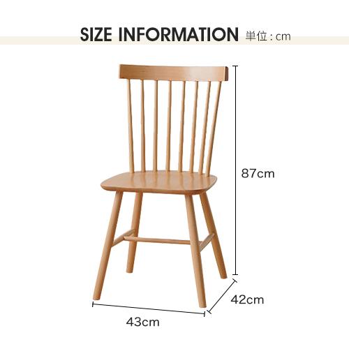 国産木製ダイニングチェア　1脚 ダイニングチェア 木製 完成品 フロンテ 1脚単品 – Wooden JAPAN