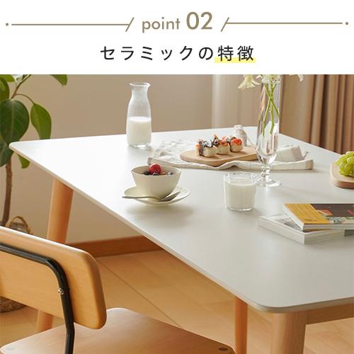 8%OFFクーポン☆ダイニングテーブル 食卓テーブル 天然木