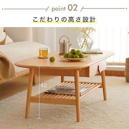 7%クーポン有☆センターテーブル ローテーブル 幅120cm サイド