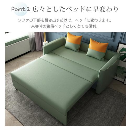 【期間限定出品】折りたたみソファベッド/撥水/クッション付き ソファベッド ペット対応 幅85cm 14段階リクライニング 東谷