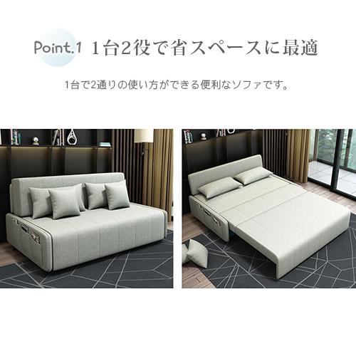 ソファベッド 2wayソファ ソファ 大容量収納付き 2/3人掛け sofa おしゃれ コンパクト 北欧 一人暮らし 幅115-195cm |  | 02