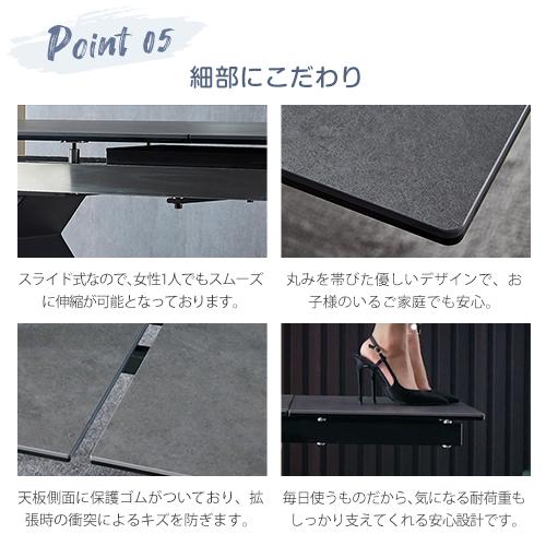 10%OFF期間限定☆レビュー特典・ダイニングテーブル 伸縮式 セラミック