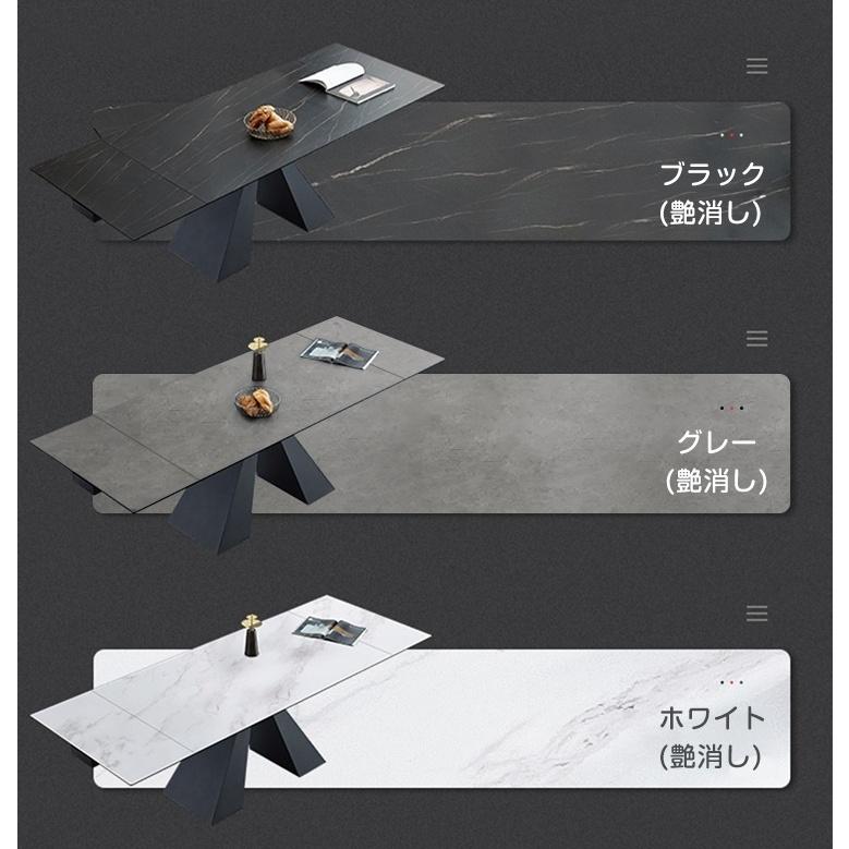 10%OFF期間限定☆レビュー特典・ダイニングテーブル 伸縮式 セラミック