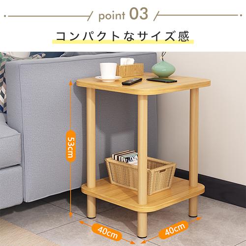 8%OFFクーポン☆サイドテーブル 幅40 60 80cm ベッド ソファ