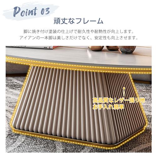 10%OFF期間限定★セラミック ローテーブル 丸 大理石柄 センターテーブル カフェ 北欧 コーヒーテーブル おしゃれ 楕円形 大理石調 白 リビング 机 台形 |  | 13