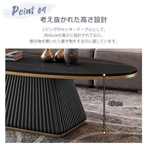10%OFF期間限定★セラミック ローテーブル 丸 大理石柄 センターテーブル カフェ 北欧 コーヒーテーブル おしゃれ 楕円形 大理石調 白 リビング 机 台形 |  | 14