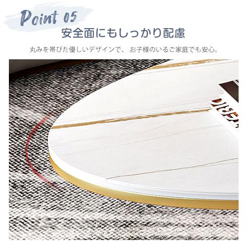 10%OFF期間限定★セラミック ローテーブル 丸 大理石柄 センターテーブル カフェ 北欧 コーヒーテーブル おしゃれ 楕円形 大理石調 白 リビング 机 台形 |  | 15