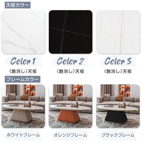 10%OFF期間限定★セラミック ローテーブル 丸 大理石柄 センターテーブル カフェ 北欧 コーヒーテーブル おしゃれ 楕円形 大理石調 白 リビング 机 台形 |  | 16