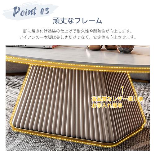 【6%クーポン有】レビュー特典★センターテーブル セラミック 天板 テーブル ローテーブル リビングテーブル カフェ 幅100 120 130cm 石目調 机 モダン |  | 04