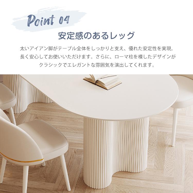 9%OFFクーポン☆レビュー特典・ダイニングテーブル 白 セラミック