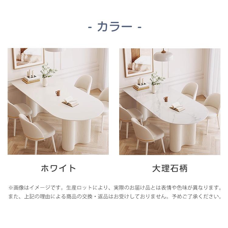 新品未使用 ①ダイニングテーブル セット販売 セラミック 幅120