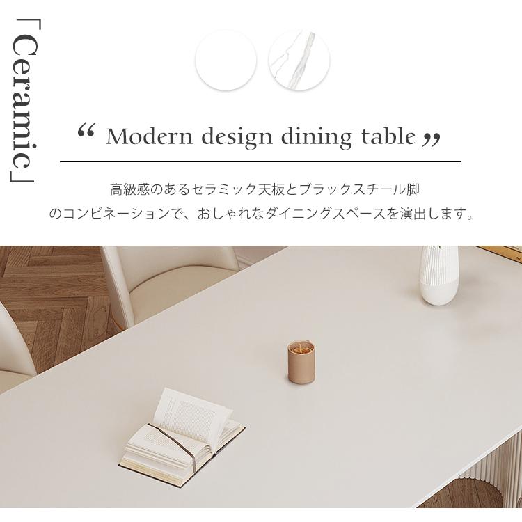 8%OFFクーポン☆レビュー特典・ダイニングテーブル 白