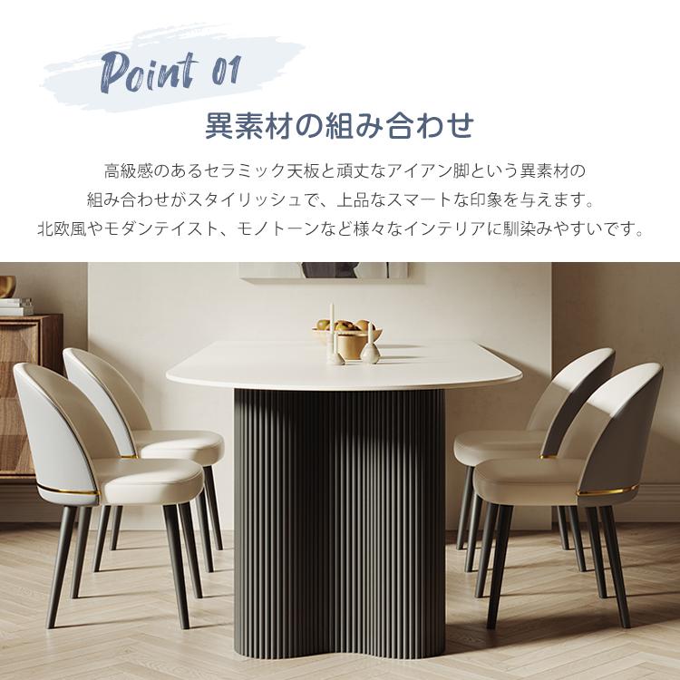 8%OFFクーポン☆レビュー特典・ダイニングテーブル 白