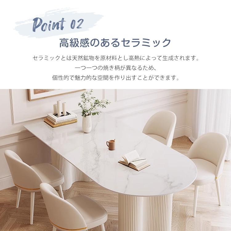 10%OFF期間限定☆レビュー特典・ダイニングテーブル 白 セラミック