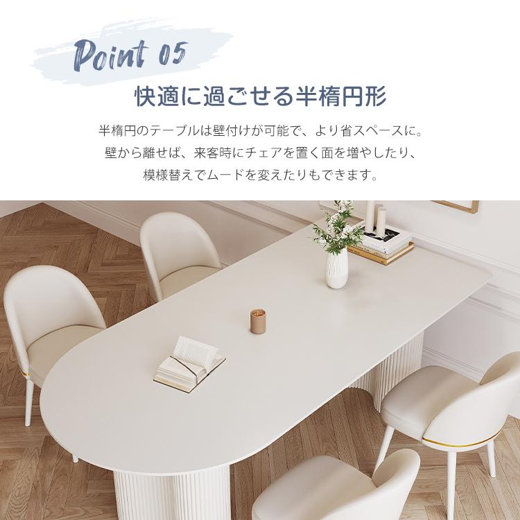 ホワイトセラミック楕円形ダイニングテーブル ダイニングテーブル テーブル 楕円形 セラミック製天板 食事テーブル