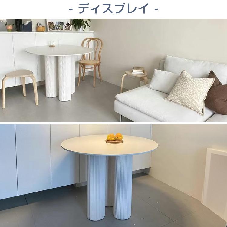 ダイニングテーブル 60cm円形ホワイト 大理石風 カフェテーブル