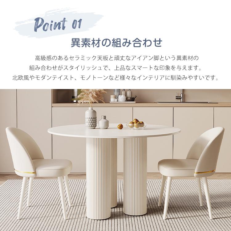 10%OFF期間限定☆レビュー特典・ダイニングテーブル 円形