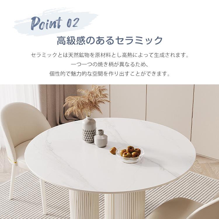 ホワイト円形ダイニングテーブル 円形 ダイニングテーブルセット ホワイト 白 5点 4人掛け 4人用