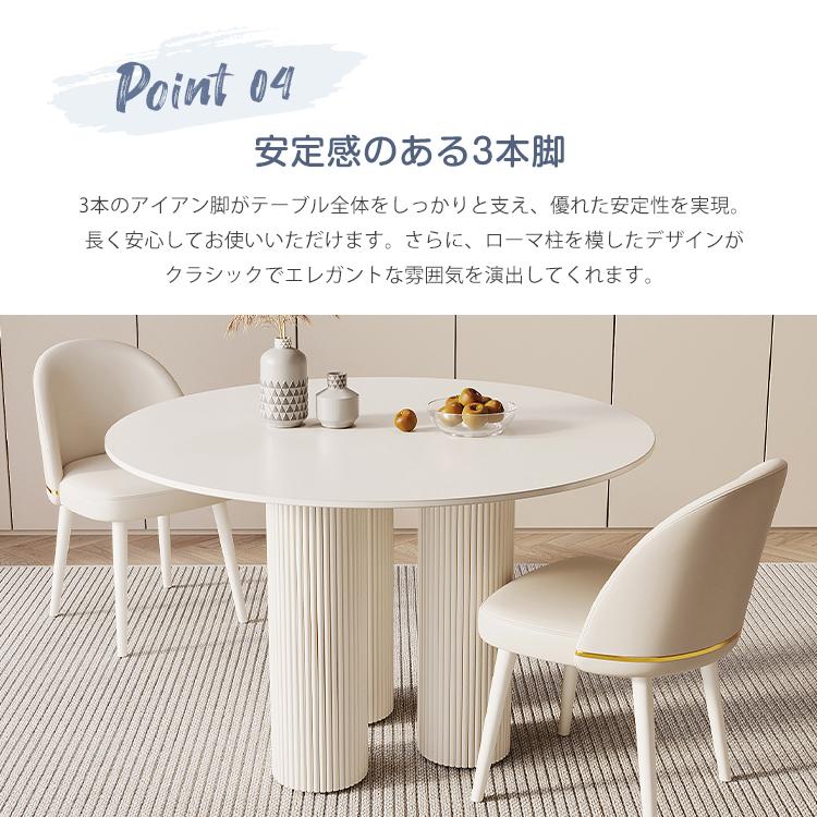 10%OFF期間限定☆レビュー特典・ダイニングテーブル 円形