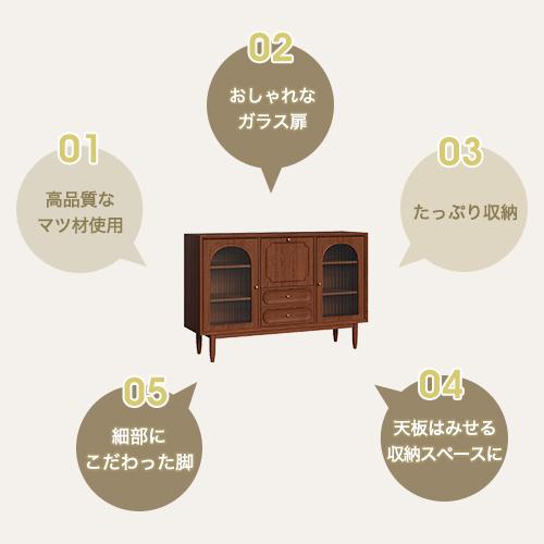 8%OFFクーポン☆キャビネット 収納棚 サイドチェスト サイド