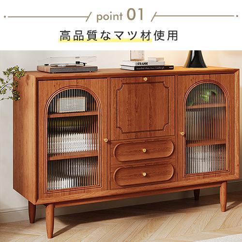 【p047/k】木製 21杯 引き出し 収納 家具 棚 飾り棚 キャビネット キャビネット 扉収納 引き出し収納 オープン収納 フラップ扉収納