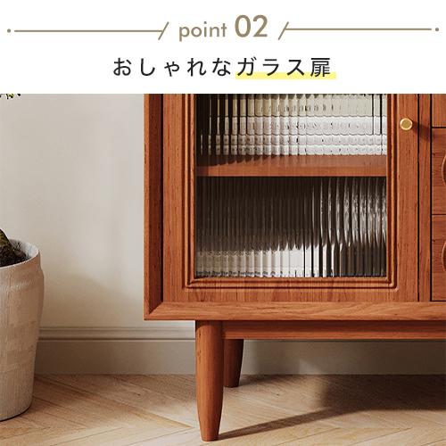 8%OFFクーポン☆キャビネット 収納棚 サイドチェスト サイド